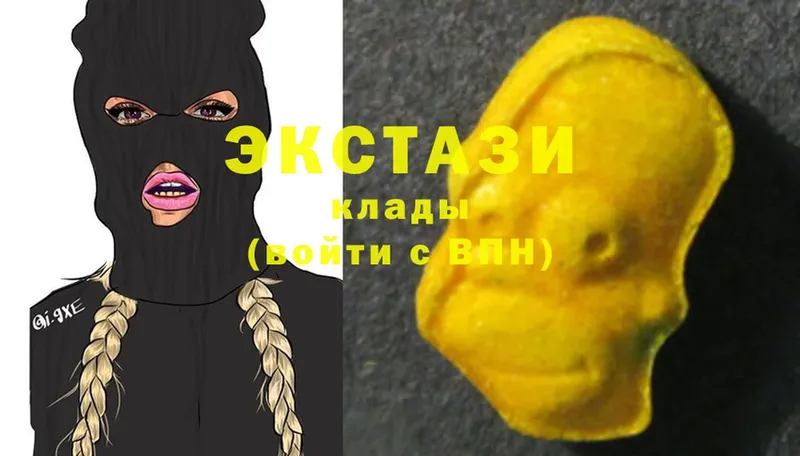 Ecstasy 99%  Губаха 