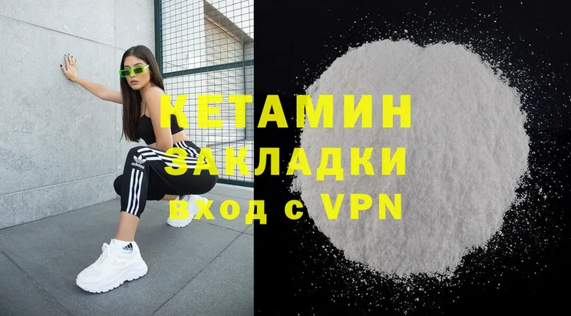 КЕТАМИН ketamine  дарнет шоп  Губаха 