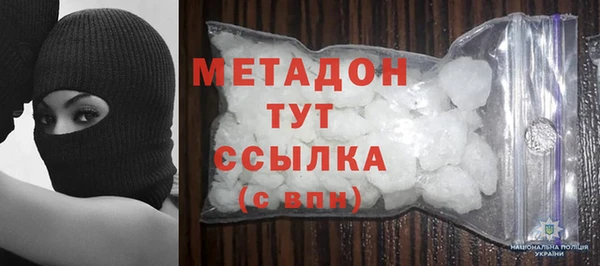 MDMA Premium VHQ Богородск