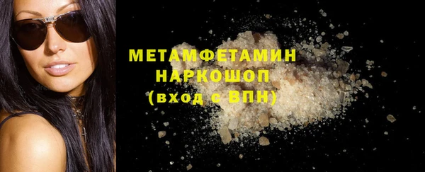 MDMA Premium VHQ Богородск