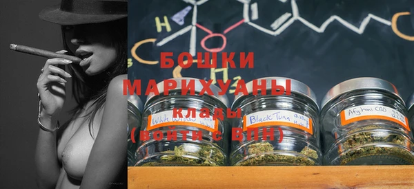 MDMA Premium VHQ Богородск