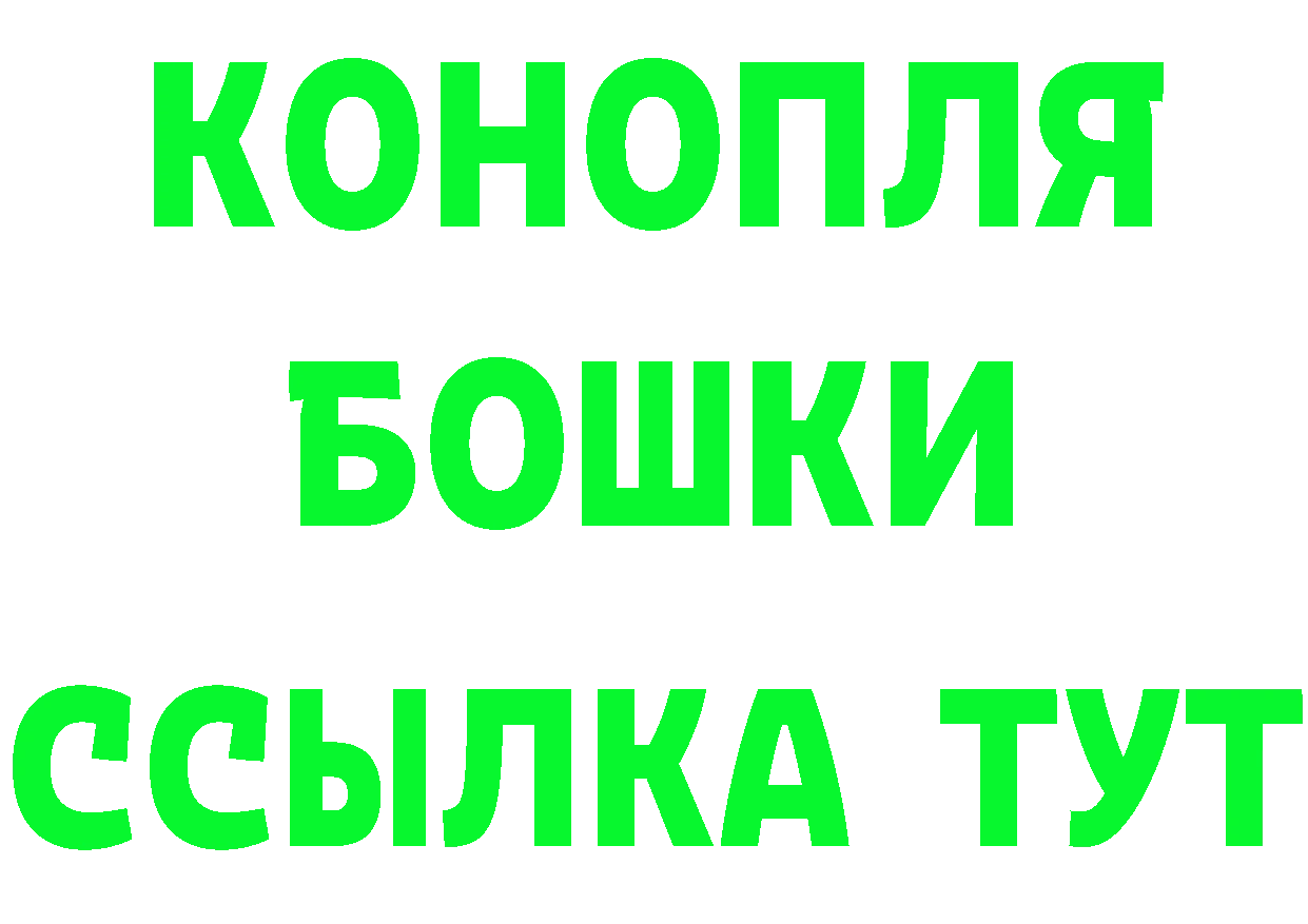 ГЕРОИН VHQ ССЫЛКА нарко площадка hydra Губаха